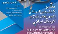 دهمین کنگره انجمن نفرولوژی ایران